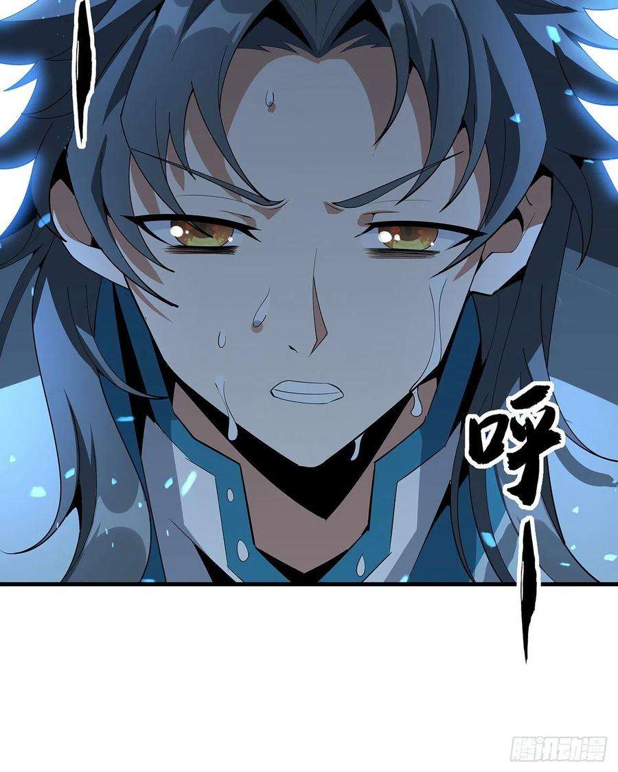 地球第一剑61话 紫岩寺古魔？