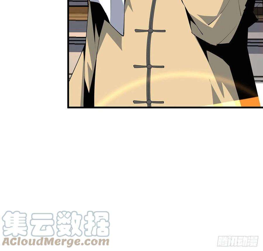 地球第一剑61话 紫岩寺古魔？