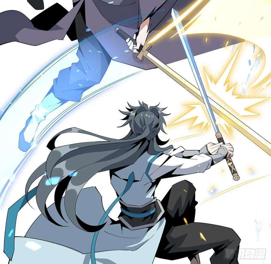 地球第一剑62话 勇闯剑七十二