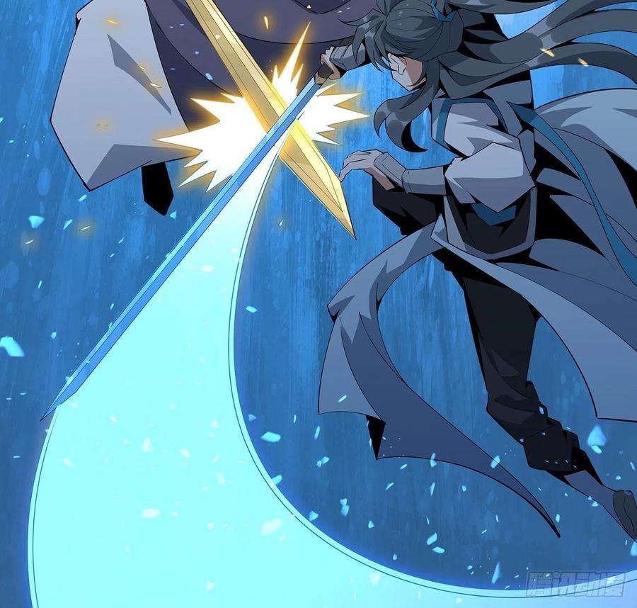 地球第一剑62话 勇闯剑七十二