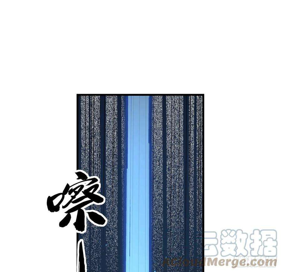 地球第一剑62话 勇闯剑七十二