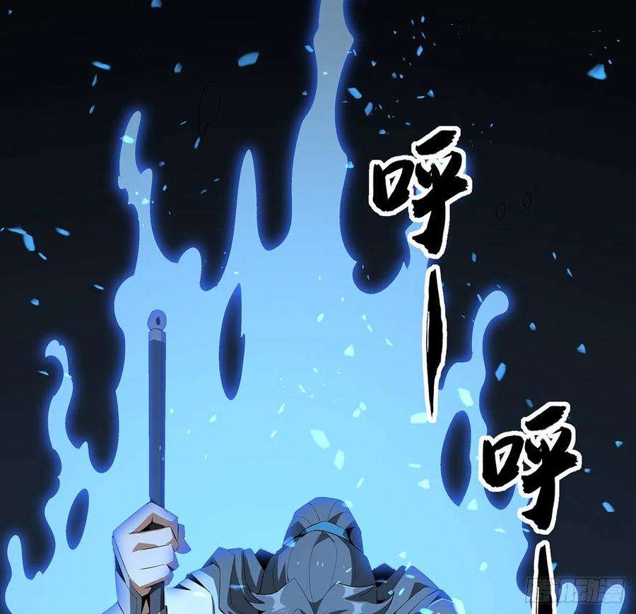 地球第一剑62话 勇闯剑七十二