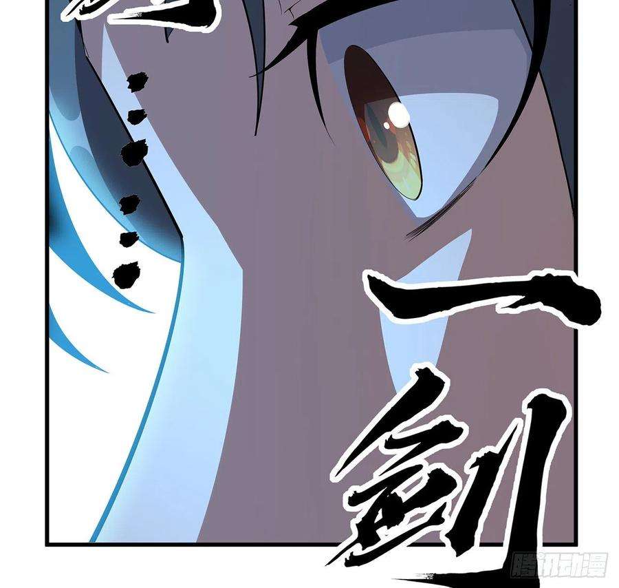 地球第一剑62话 勇闯剑七十二