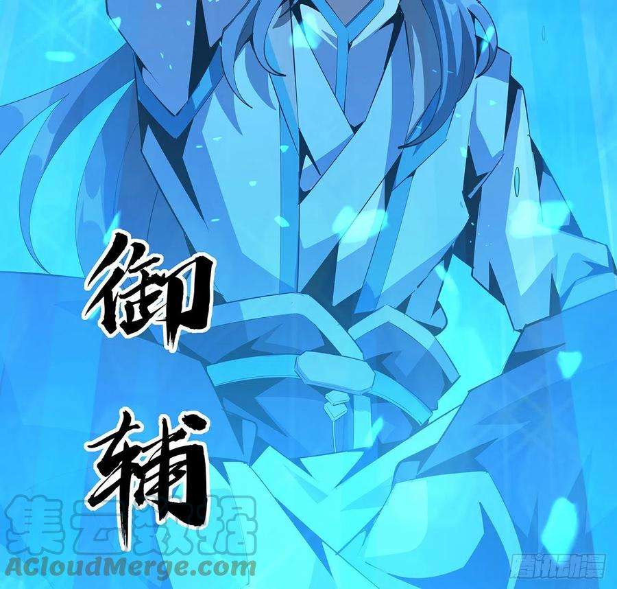 地球第一剑62话 勇闯剑七十二