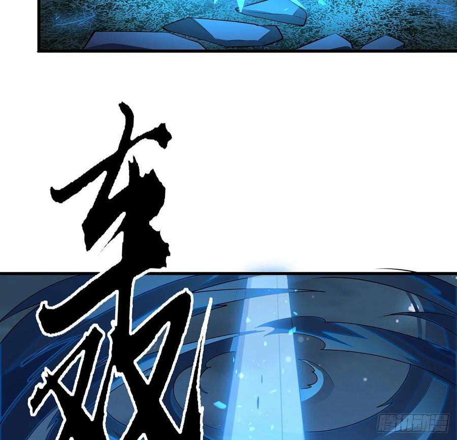 地球第一剑62话 勇闯剑七十二