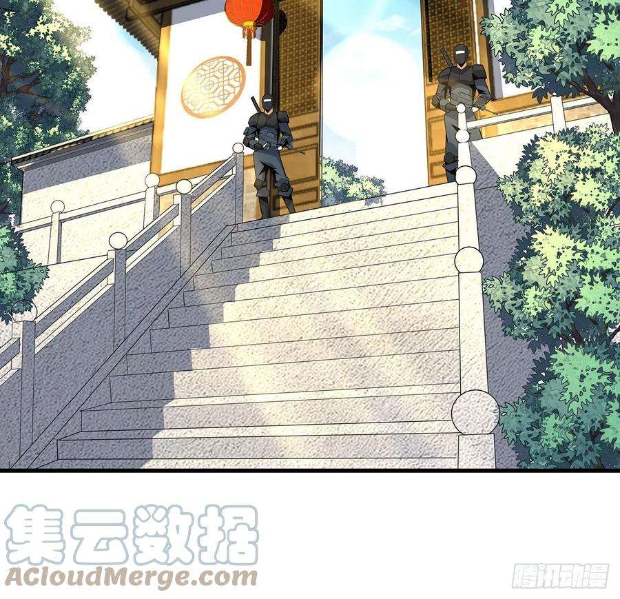 地球第一剑62话 勇闯剑七十二