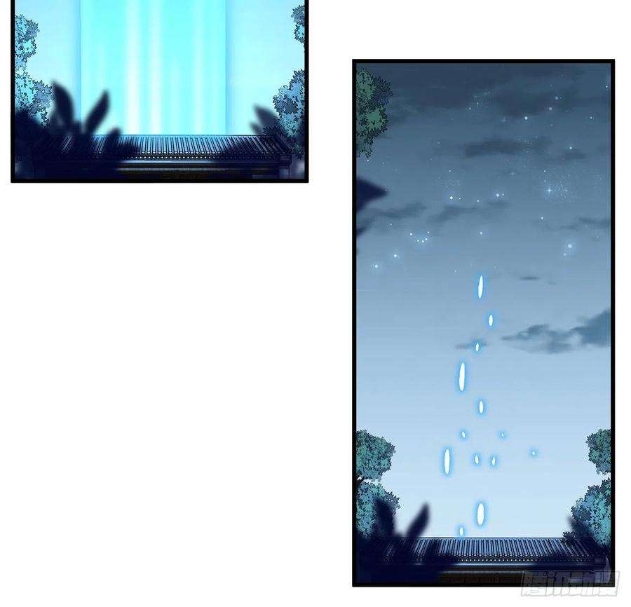 地球第一剑62话 勇闯剑七十二