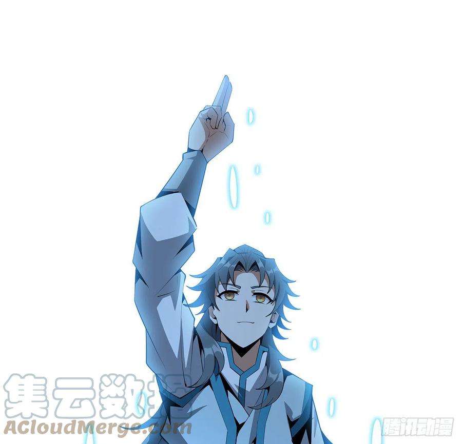 地球第一剑62话 勇闯剑七十二