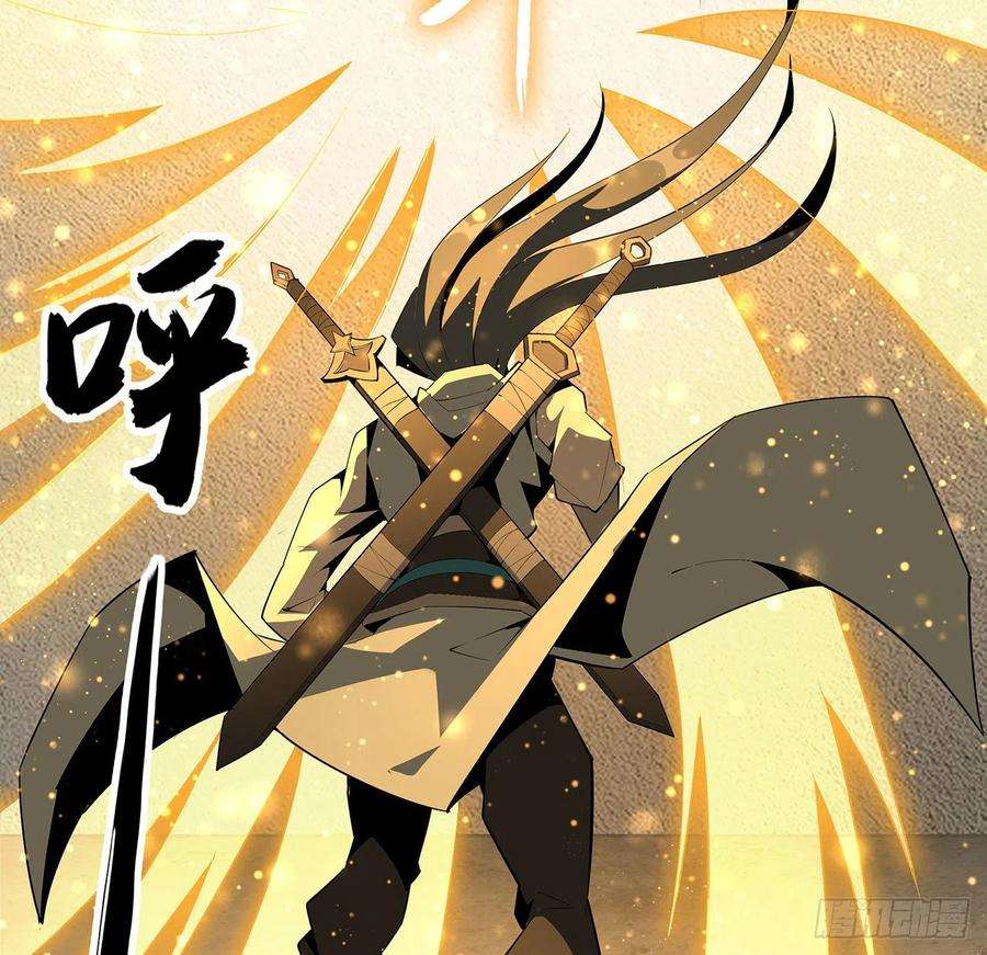 地球第一剑62话 勇闯剑七十二