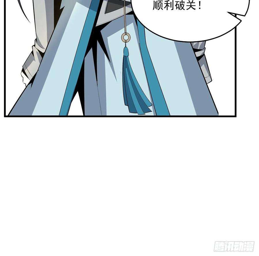 地球第一剑62话 一不小心就圆满