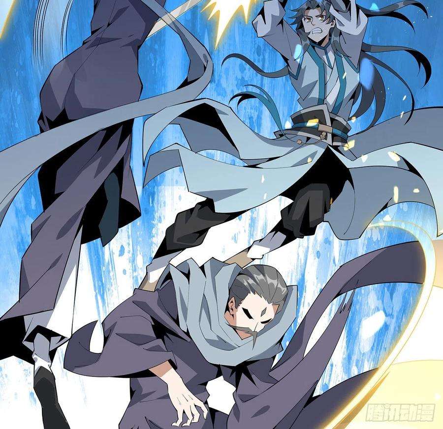 地球第一剑62话 一不小心就圆满