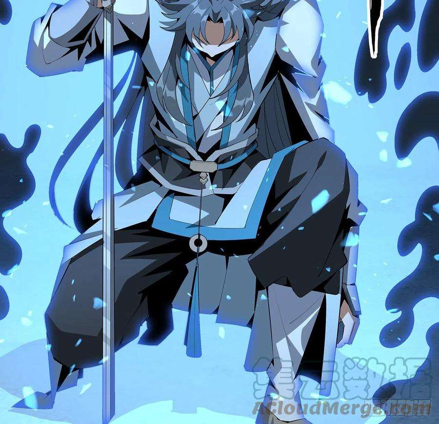 地球第一剑62话 一不小心就圆满