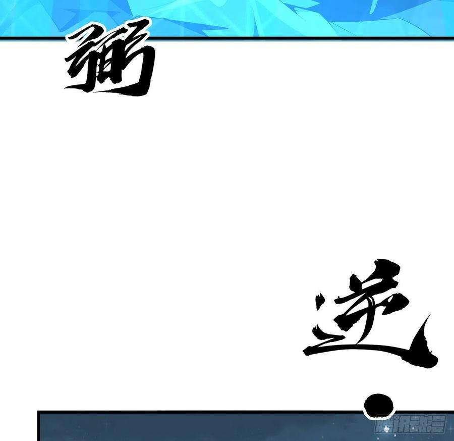 地球第一剑62话 一不小心就圆满