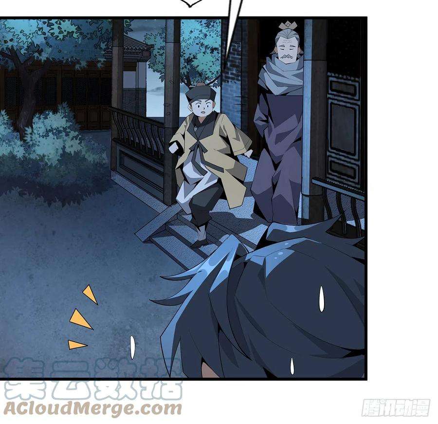 地球第一剑62话 一不小心就圆满