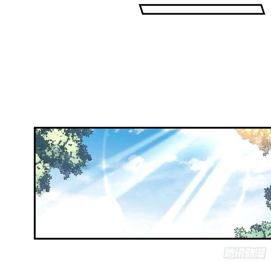 地球第一剑63话 今日闯关