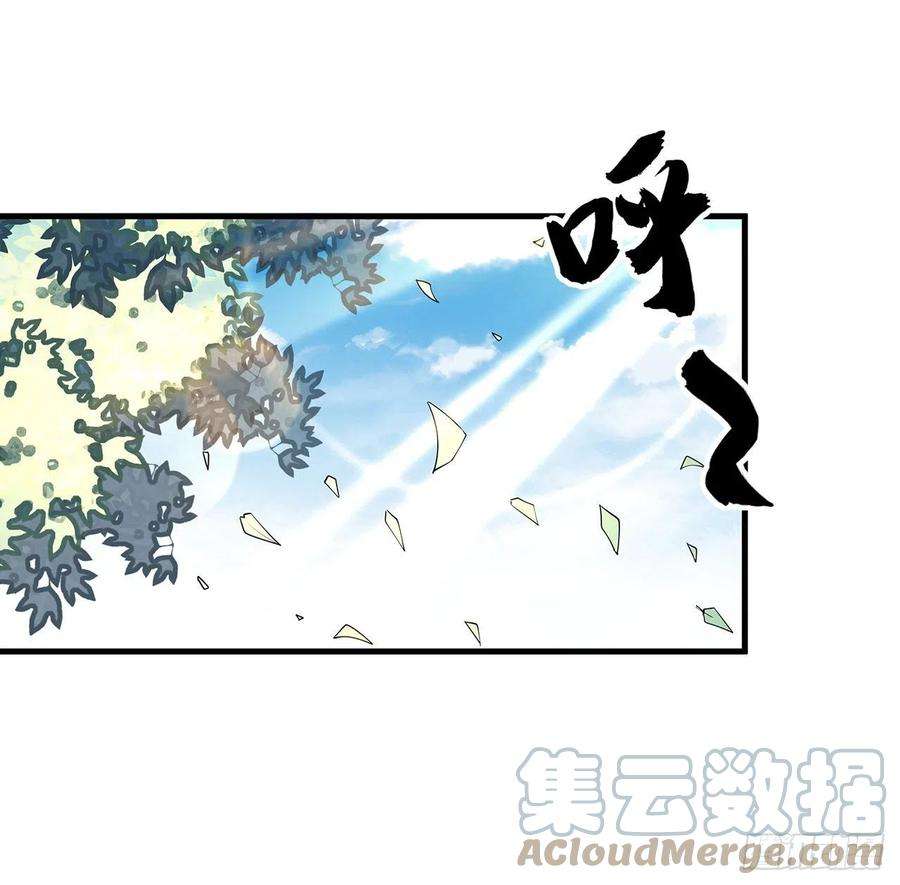 地球第一剑63话 今日闯关