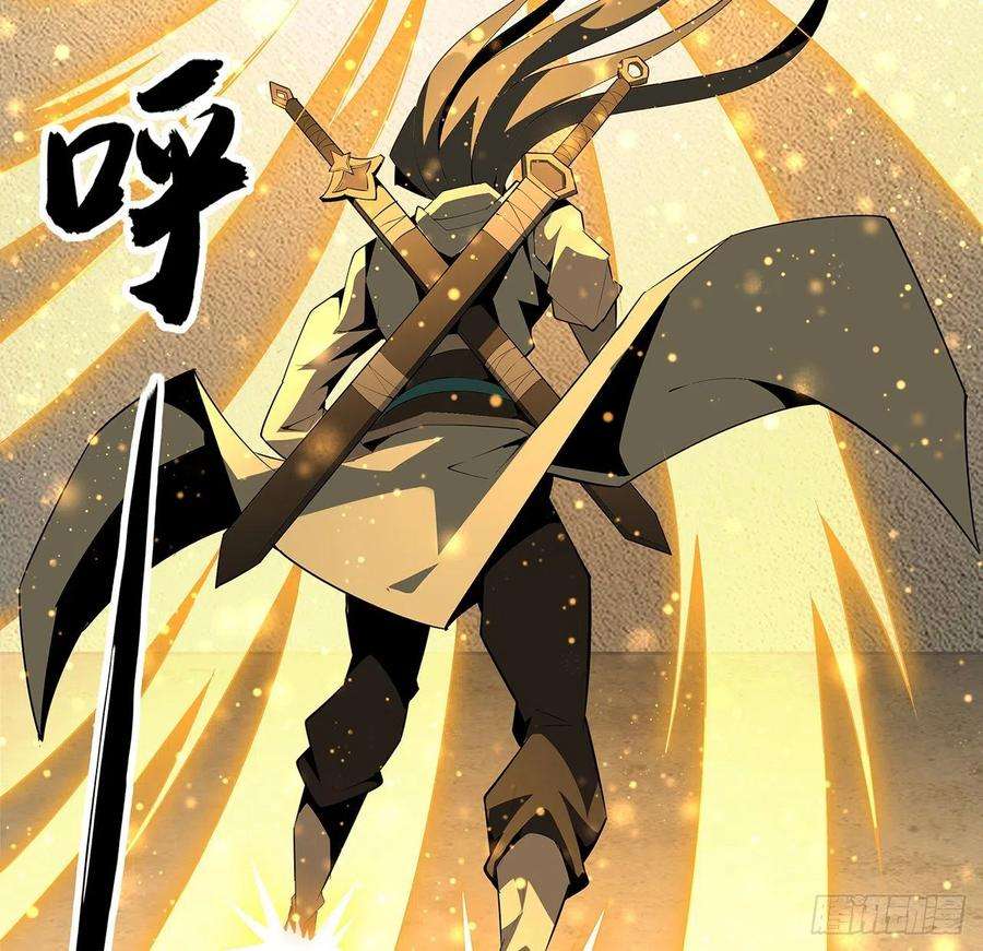 地球第一剑63话 今日闯关