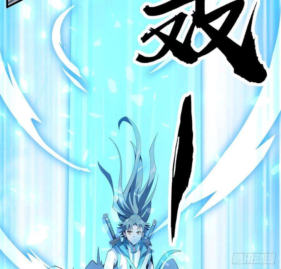 地球第一剑63话 今日闯关