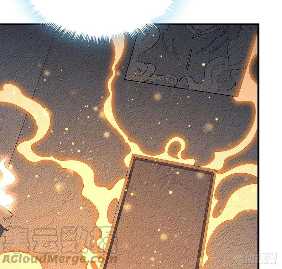 地球第一剑63话 今日闯关