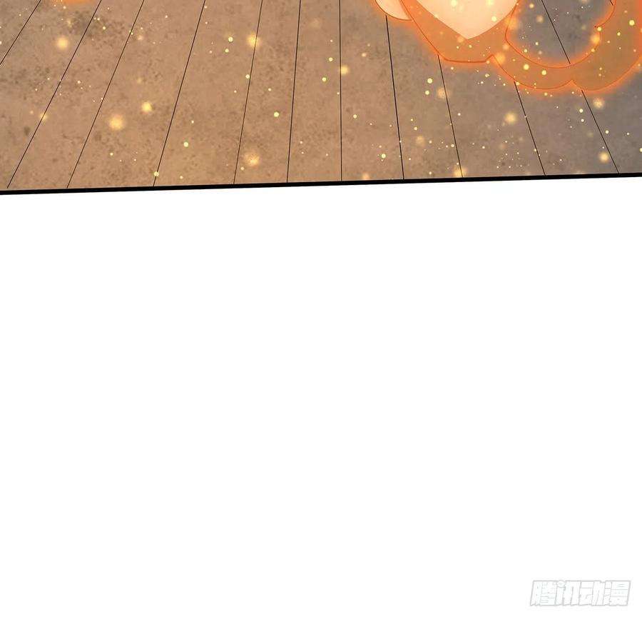 地球第一剑63话 今日闯关