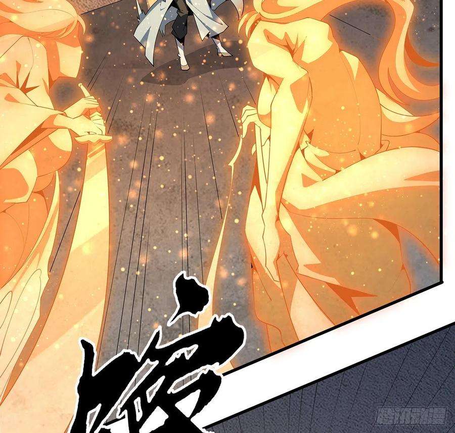 地球第一剑64话 蜀山已无人？