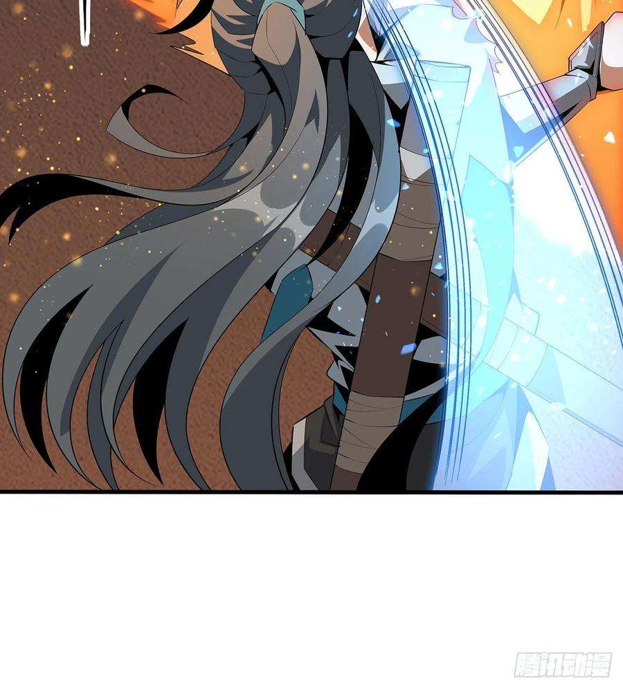 地球第一剑64话 蜀山已无人？