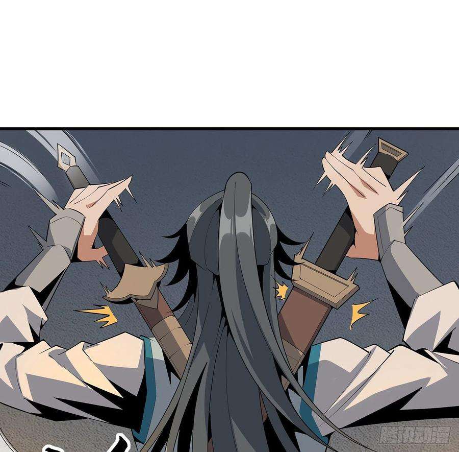 地球第一剑64话 蜀山已无人？