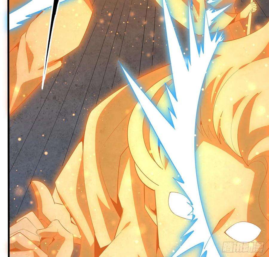 地球第一剑64话 蜀山已无人？