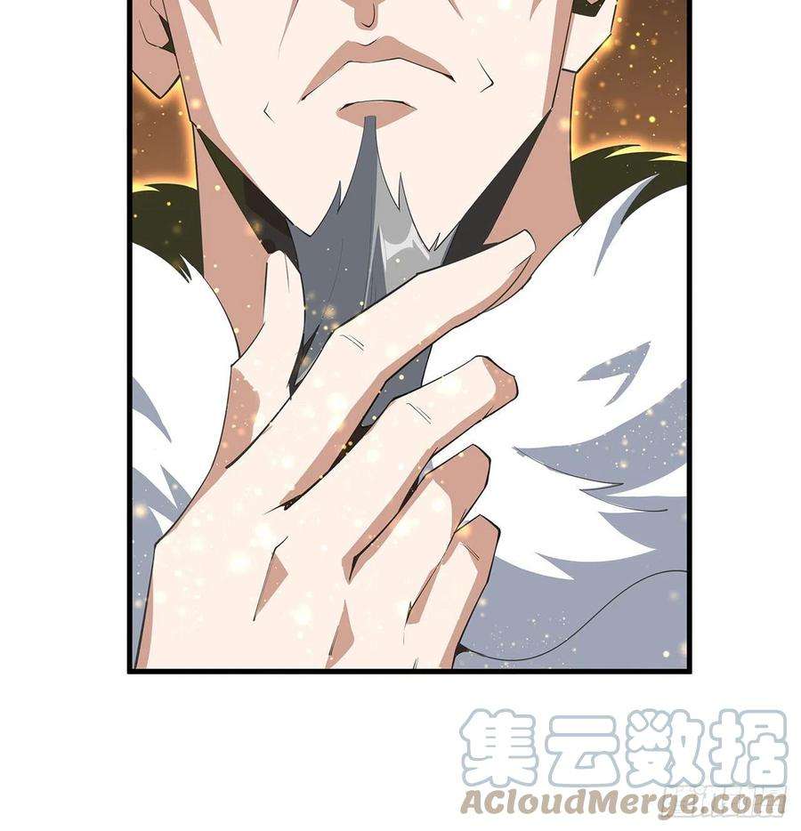 地球第一剑64话 蜀山已无人？