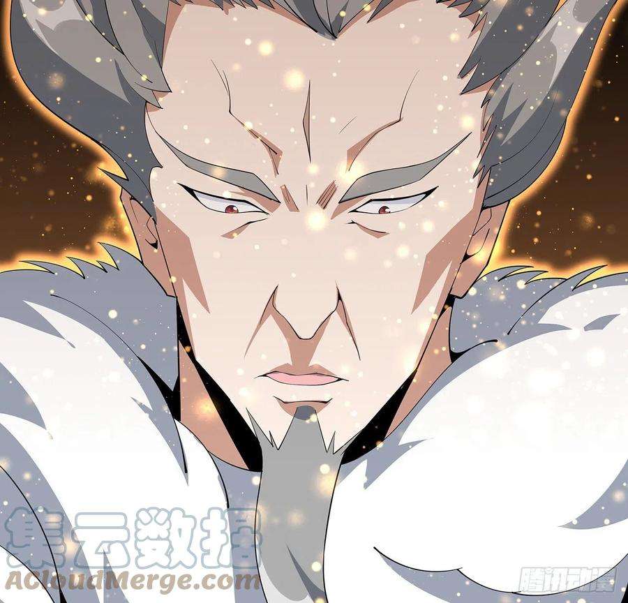 地球第一剑64话 蜀山已无人？