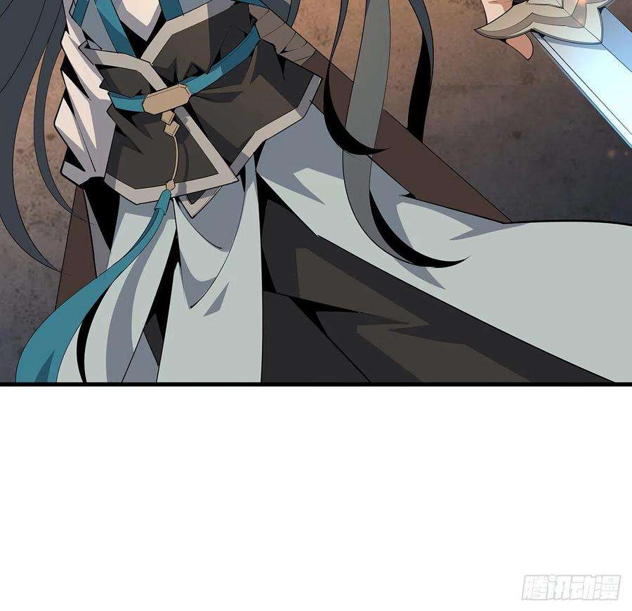 地球第一剑64话 蜀山已无人？