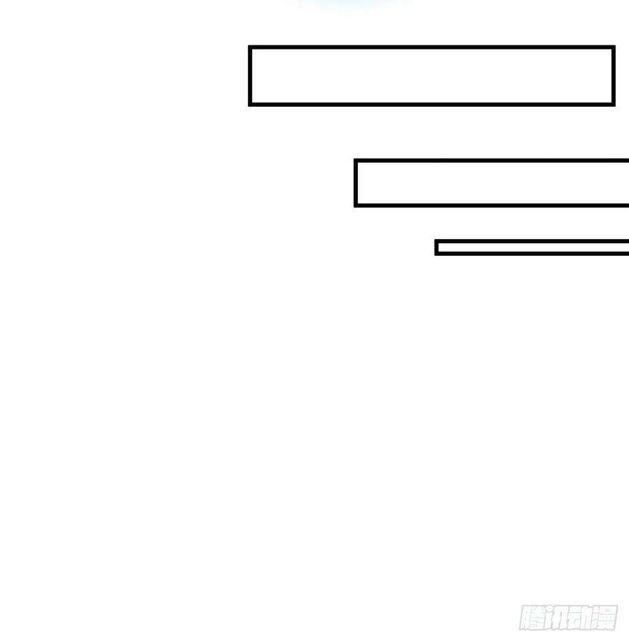 地球第一剑66话 终身荣誉长老