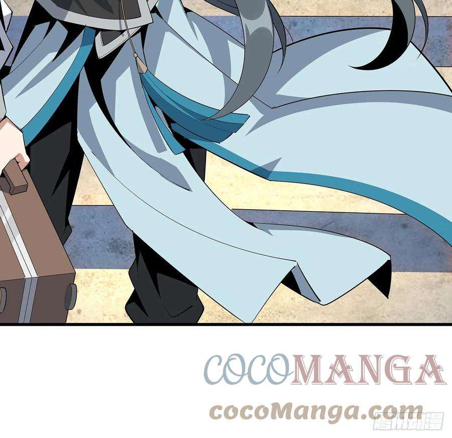 地球第一剑66话 终身荣誉长老