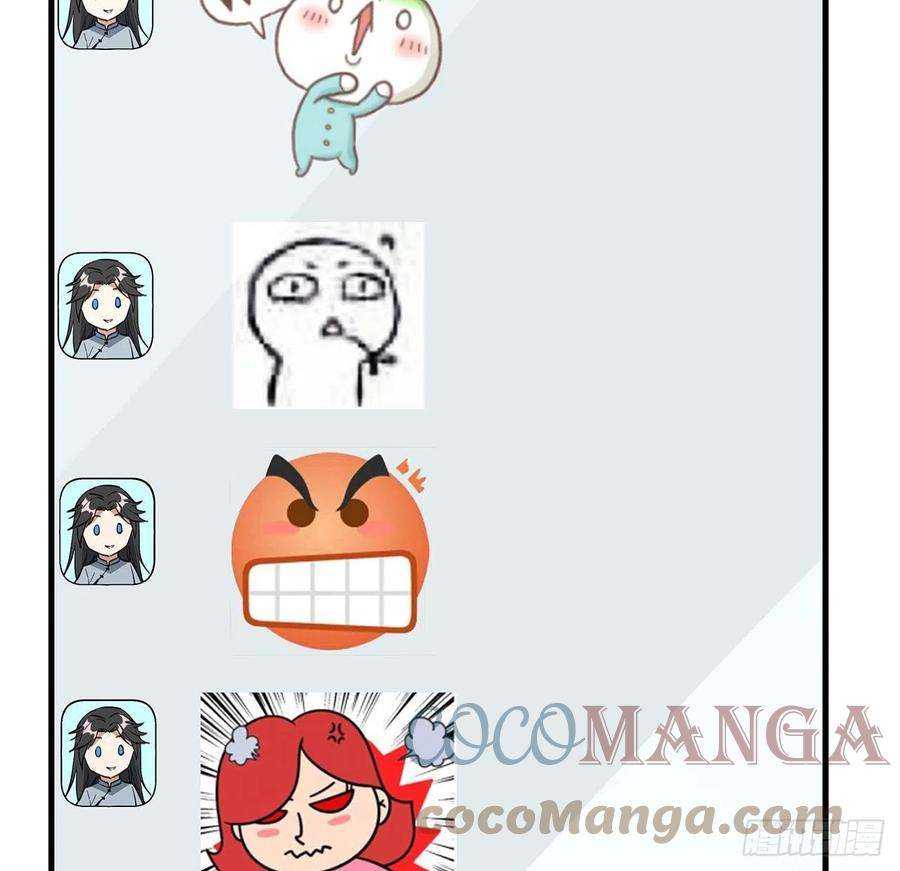 地球第一剑66话 终身荣誉长老