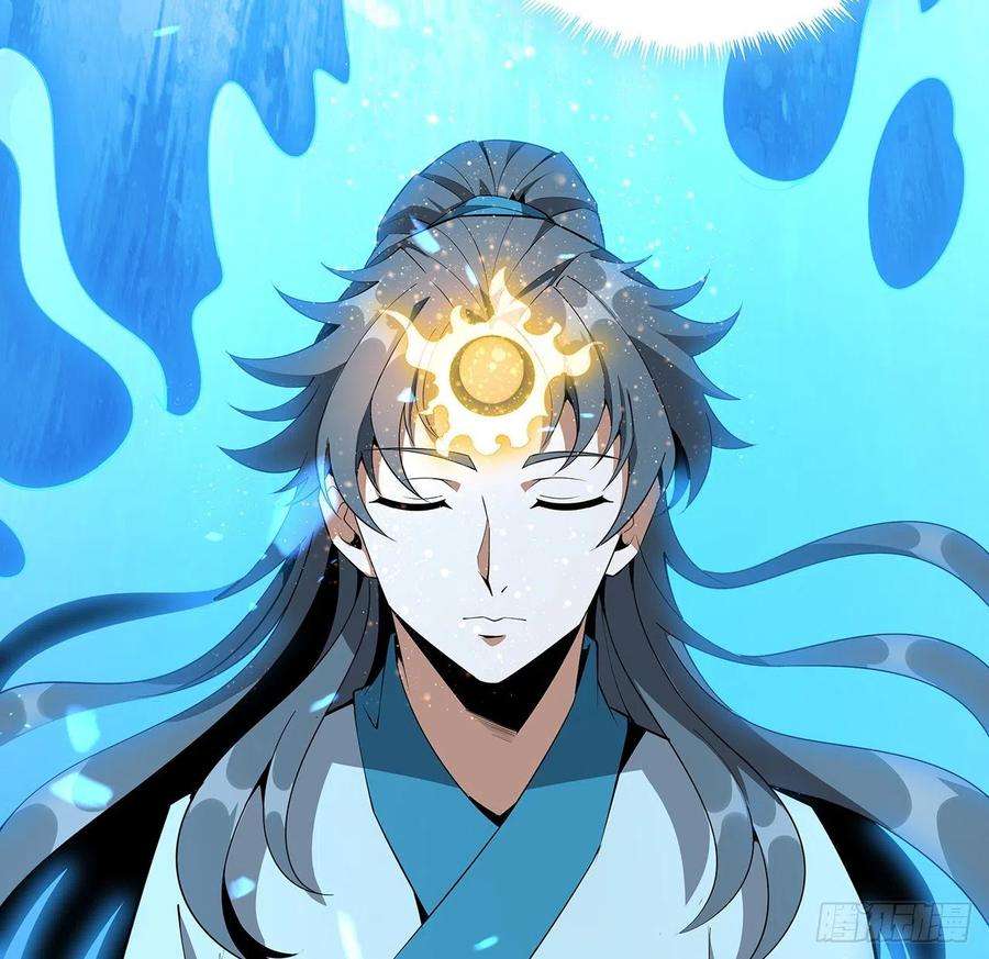 地球第一剑66话 终身荣誉长老