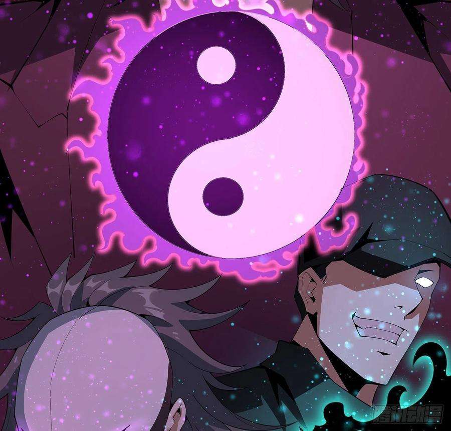 地球第一剑67话 武当失火