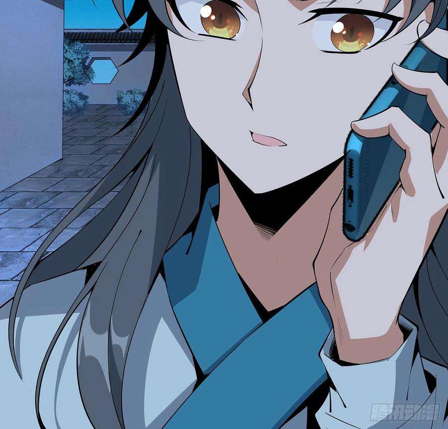 地球第一剑67话 武当失火