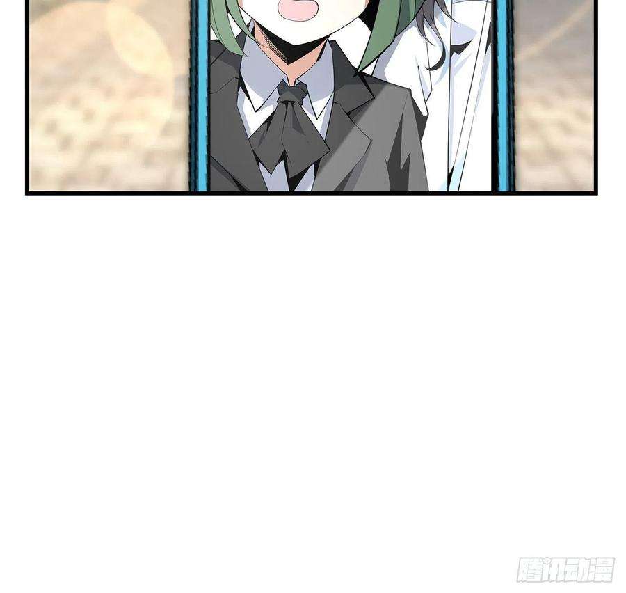 地球第一剑67话 武当失火