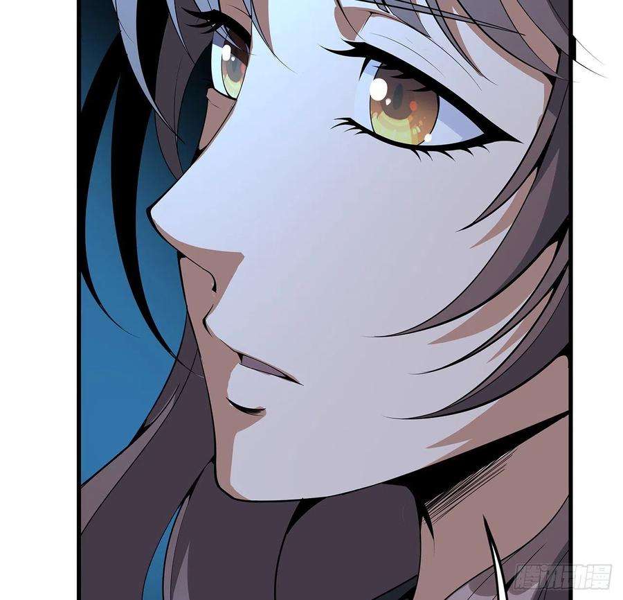 地球第一剑67话 武当失火