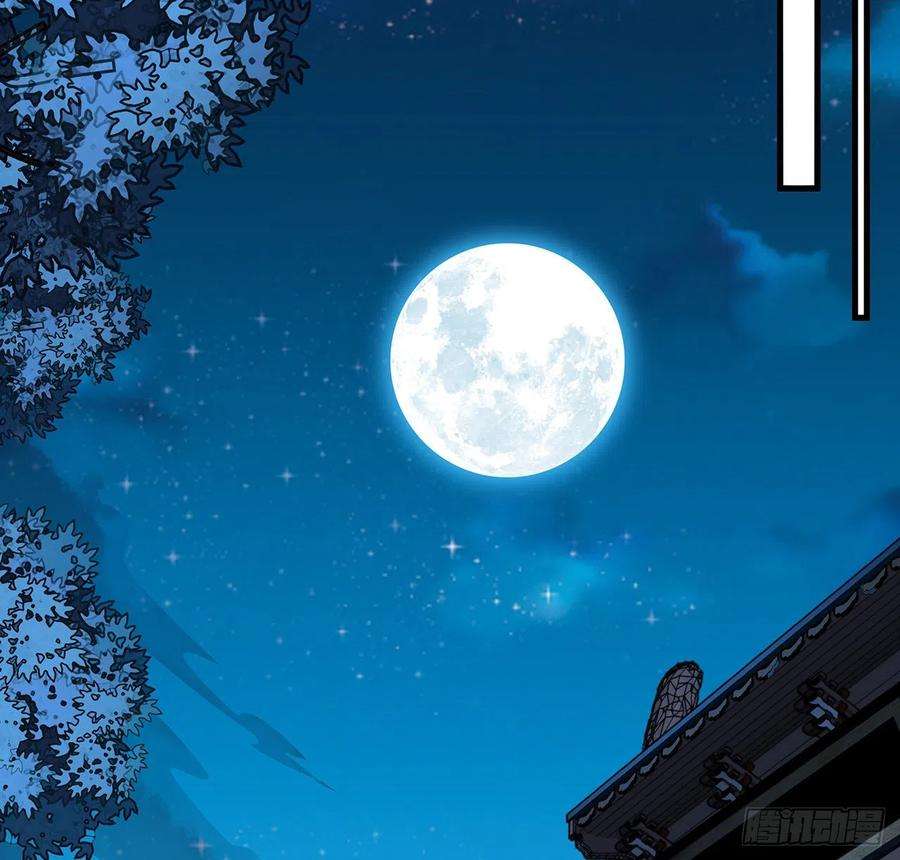 地球第一剑67话 武当失火