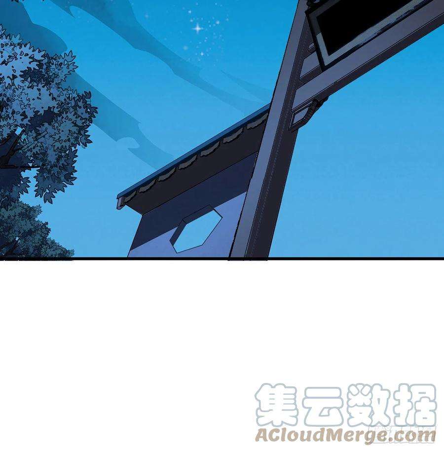 地球第一剑67话 武当失火