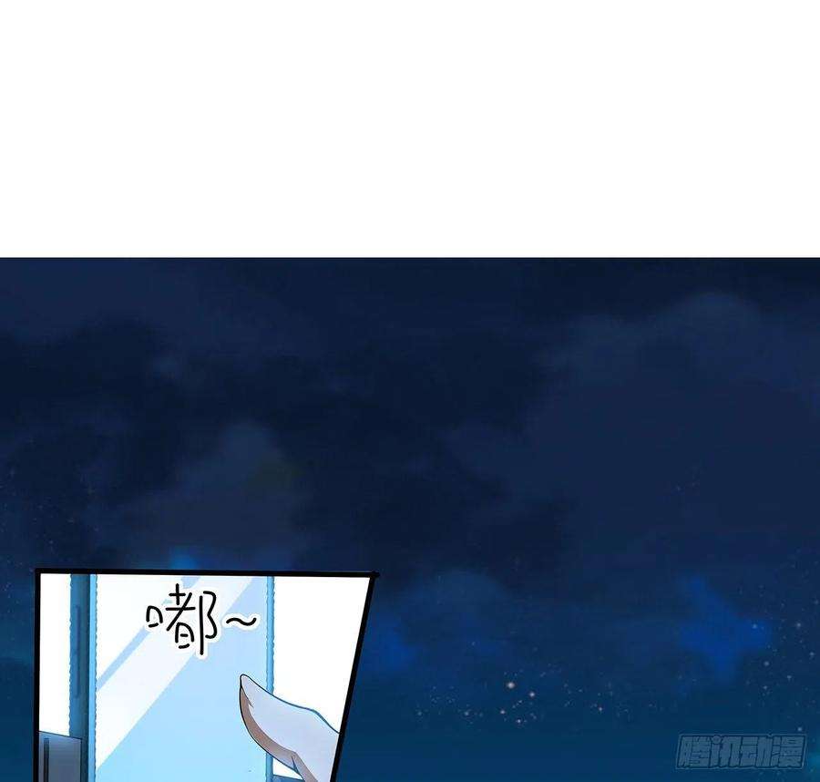 地球第一剑67话 武当失火