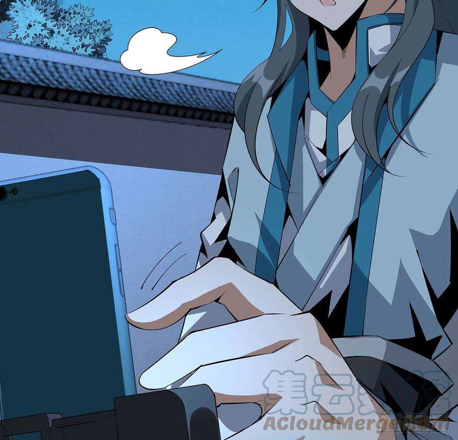 地球第一剑67话 武当失火