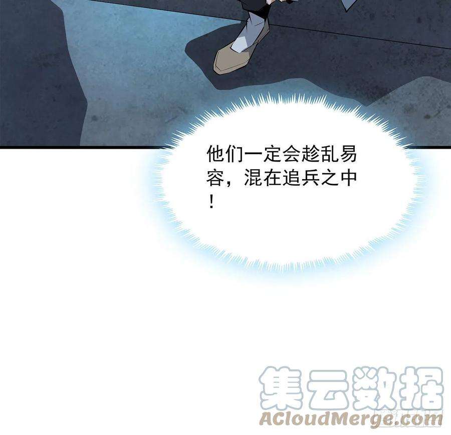 地球第一剑67话 武当失火