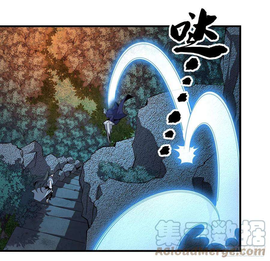 地球第一剑67话 武当失火