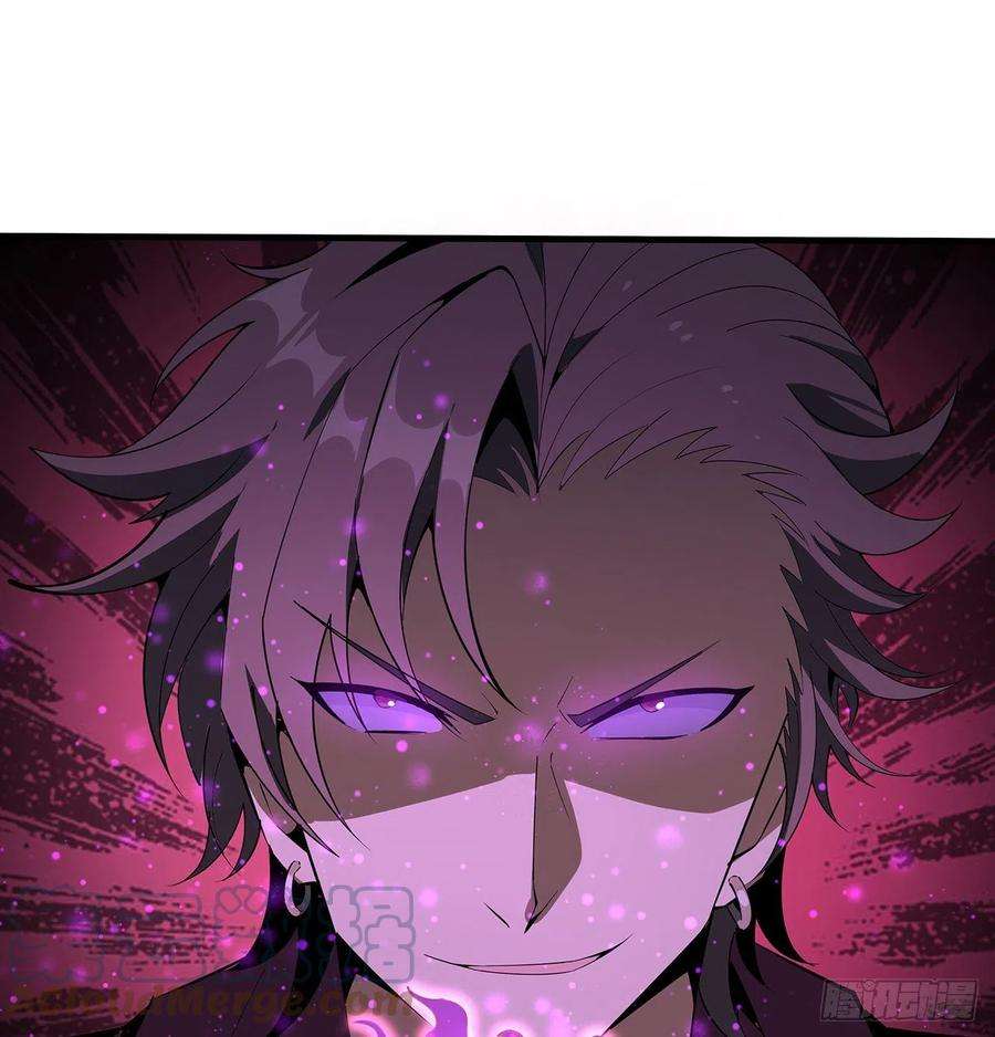 地球第一剑67话 武当失火