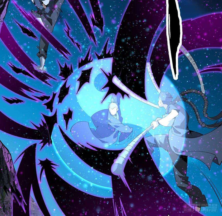 地球第一剑68话 武当有内鬼