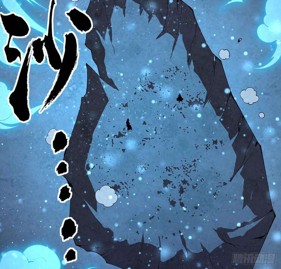 地球第一剑68话 武当有内鬼