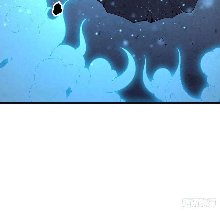 地球第一剑68话 武当有内鬼