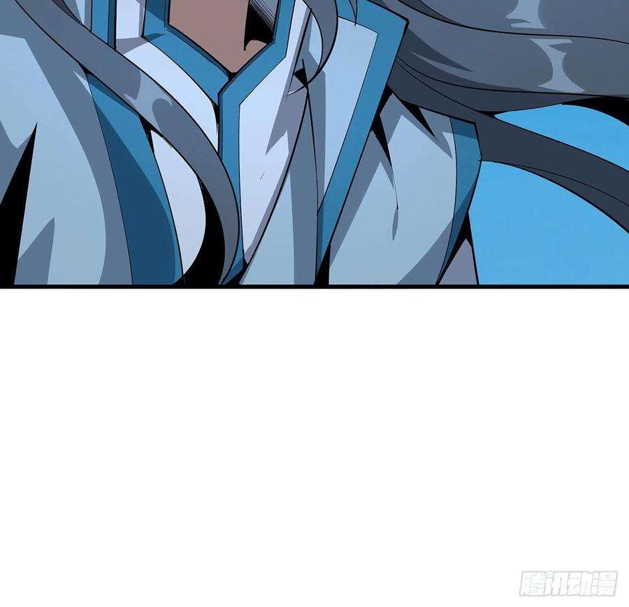 地球第一剑68话 武当有内鬼